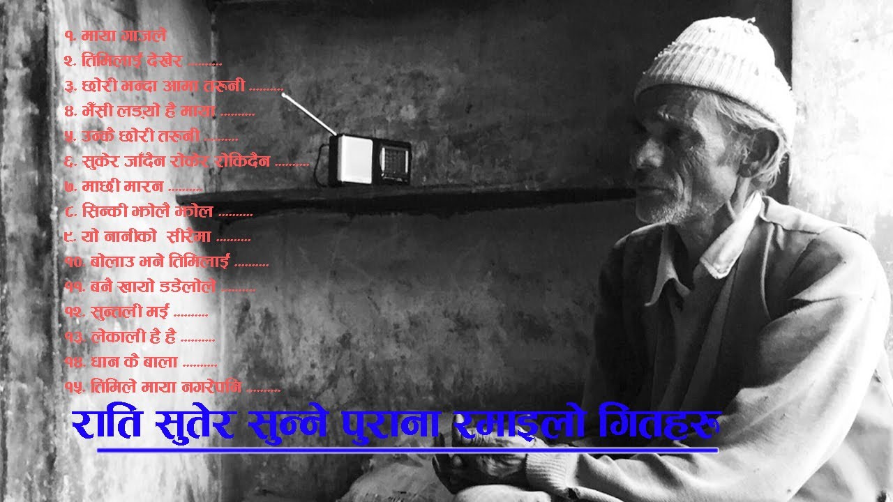 Nepali evergreen old songs collection  old is gold Jay Nepal