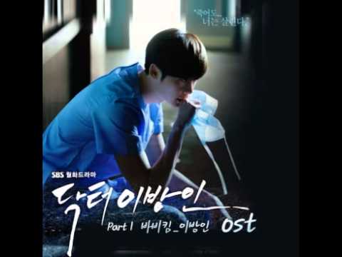 Bobby Kim - Stranger Doctor (Stranger OST) [Mp3/DL] - YouTube