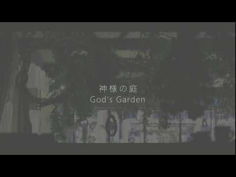 【Rote Feat. Hatsune Miku】God's Garden (English Subs)