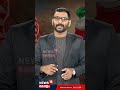 ഗൾഫ് മേഖലയെയും പ്രവാസി സമൂഹത്തെയും കടുത്ത ആശങ്കയിലാക്കി Trumpന്റെ പുതിയ അന്ത്യശാസനം  4K|N18G