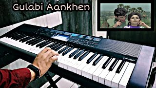 Gulabi Aankhe Jo Teri Dekhi Piano Cover | Gulabi Aankhen Instrumental | Old Songs | Mohameed Rafi screenshot 4