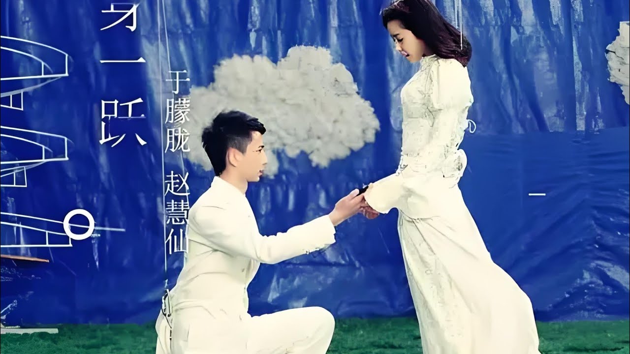 于朦胧首部微电影《縱身一躍》20110512