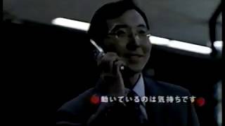 Yomiuri TV / JOIX commercials | August 1, 2002 (日本語)