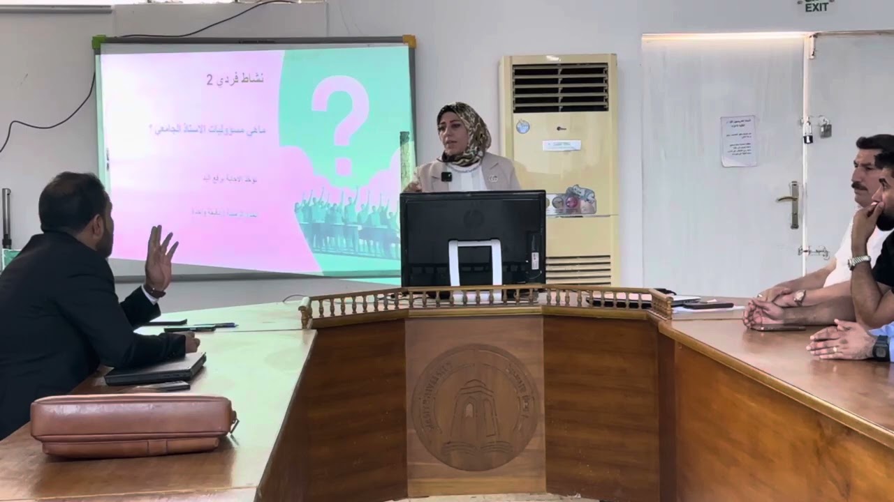 محاضرة المحك الثاني دورة طرائق التدريس المحدثة التخصص الانساني (جامعة واسط/ مركز التعليم المستمر