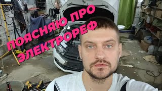 Электро Рефрижератор или Классический рефрижератор???