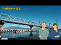 【日本株】数兆円のマネーが動く!大阪スーパー再開発・IR関連の厳選7銘柄【株式投資】