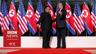 【一分鐘了解特朗普與金正恩的「世紀會晤」】 - BBC News 中文