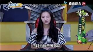 20160801 ch26 來自星星的事 鬼燈獎