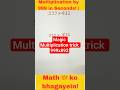Multiplication by 999 in Seconds! | Magical Mental Math Hack 🧮