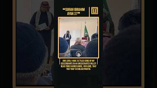 Download Lagu ‫رَّبَّنَاۤ إِنِّیۤ أَسۡكَنتُ مِن ذُرِّیَّتِی بِوَادٍ غَیۡرِ ذِی زَرۡعٍ عِندَ بَیۡتِكَ ٱلۡمُحَرَّم MP3