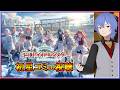[Live] 実は半年以上前には始めてたけど見たことがない #01 ｜学園アイドルマスター