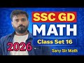 SSC GD 2026 Math Class | Practice set 16