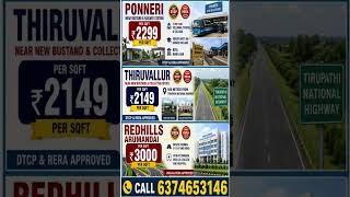 DTCP, CMDA & RERA Approved Plots in Ponneri, Thiruvallur & Redhills! Prime locations, easy bank loan