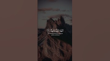 وجائت كل نفس معها سائق وشهيد سورة ق بصوت القارئ أحمد الشافعي صوت مؤثر جدا جدا