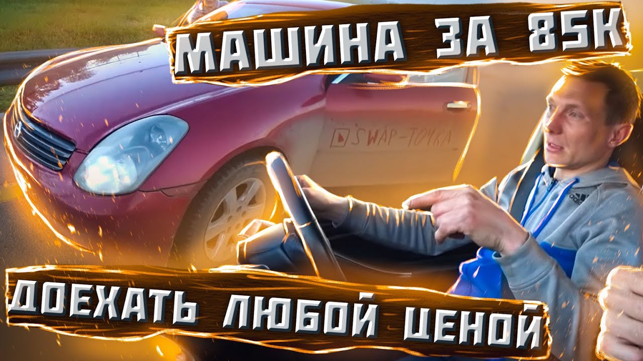 Ниссан на московском шоссе