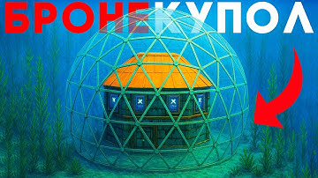 БРОНИРОВАННЫЙ АКВАРИУМ! ЖИВУ В ПОДВОДНОМ МВК БУНКЕРЕ В РАСТ! rust