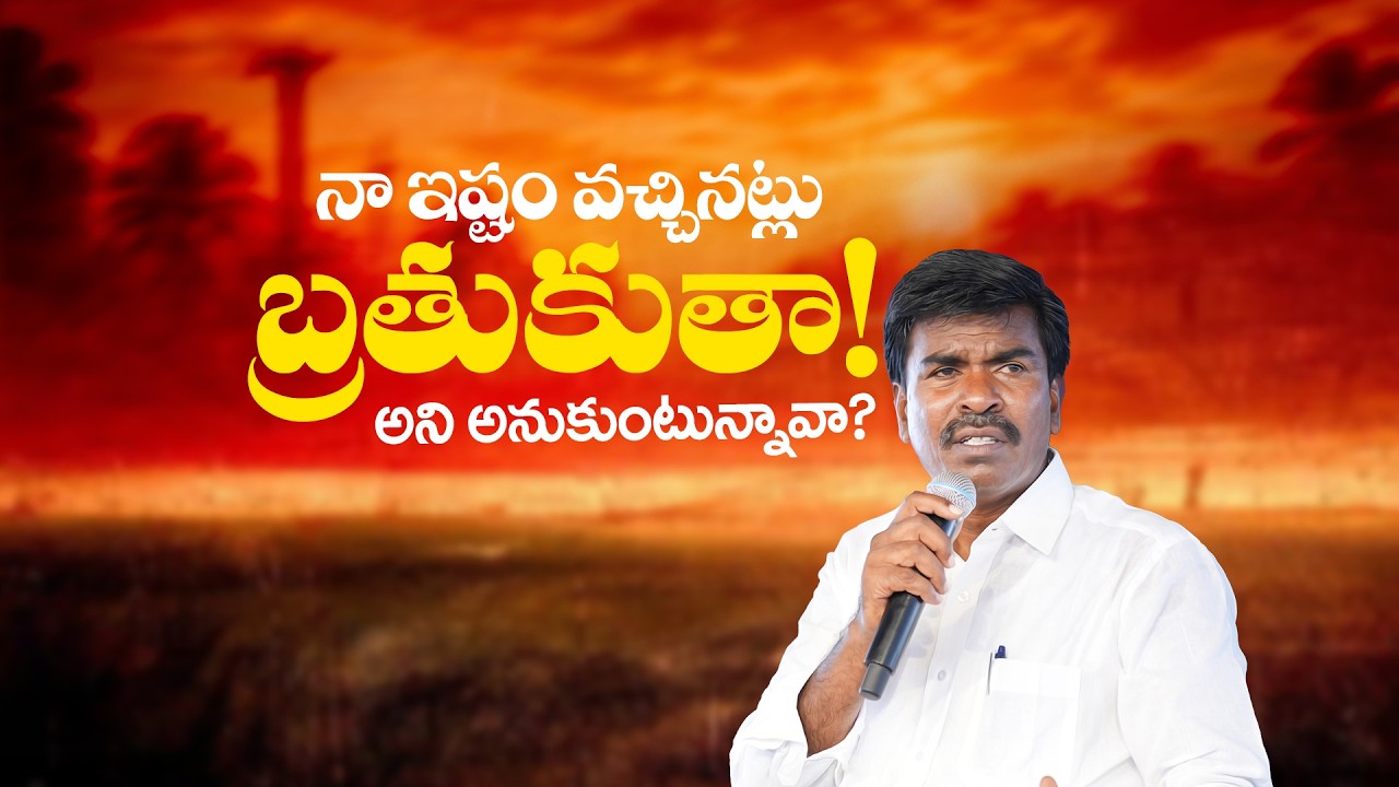 Думаешь, я буду жить так, как захочу? Мэтьюз Анна, короткое сообщение #KRUPAMINISTRIES