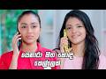 යෙනාරා හිත හොඳ කෙල්ලෙක් 😍❤ | Man Adarei