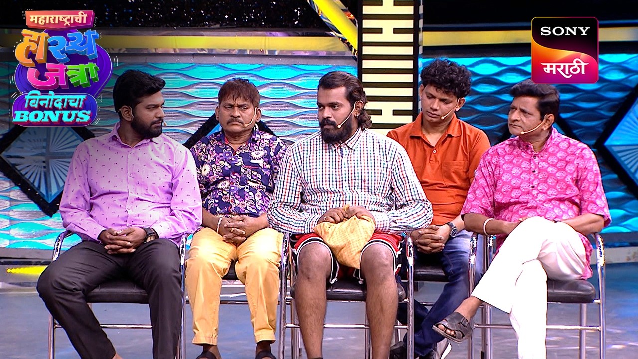 रसिका, पृथ्वीक, अरुण, निखिल, प्रभाकर आणि रोहित | Maharashtrachi HasyaJatra | Ep 743 | Performance