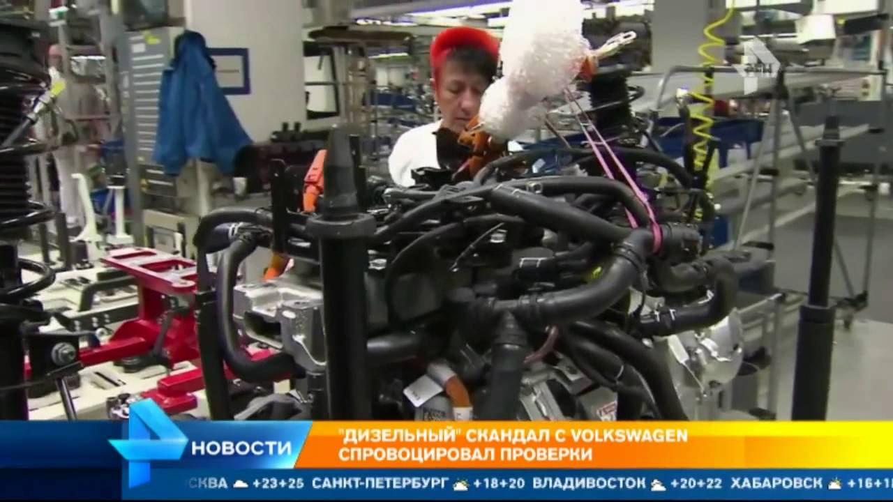 Дизельный скандал фольксваген суть проблемы