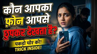 WTMP - WHO TOUCH MY PHONE #tech #app #wtmp #app #phone  screenshot 4