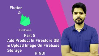 Part 5 | Add Products to Firestore DB & Upload Images to Firebase Storage | Flutter Tutorial |HINDI