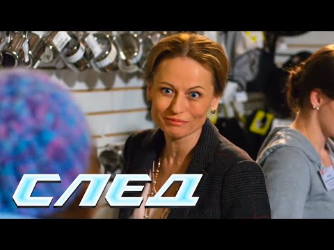 СЕРИАЛ СЛЕД: Непутевые грабители