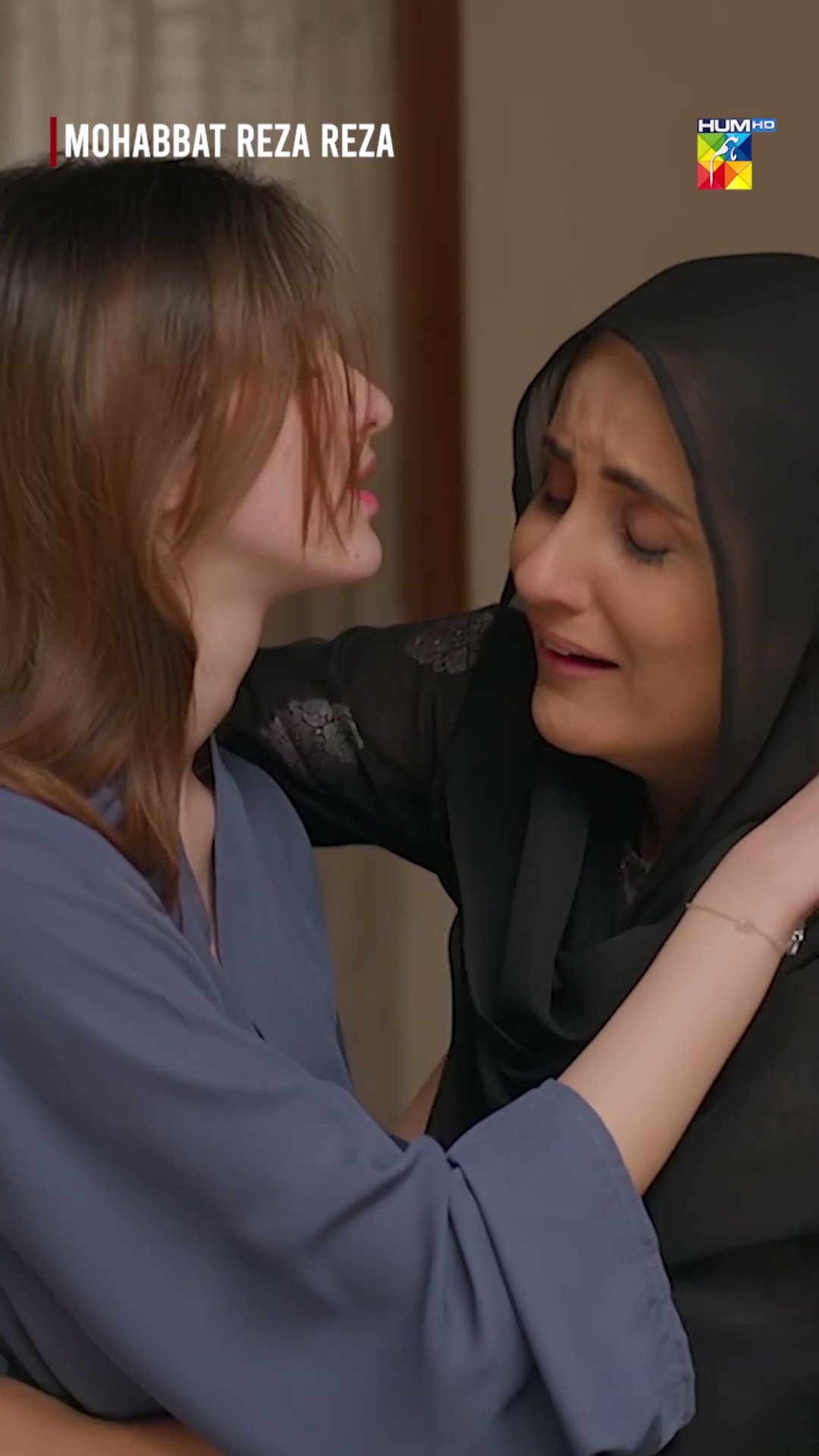 Beti Se Mil Ke Sakon Aa Gaya...!! #shorts #viralvideo #mohabbatrezareza #humtv