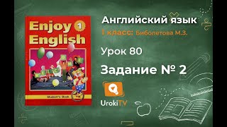 Урок 80 Задание №2 - Английский язык Урок 80 Задание №2 - Английский язык