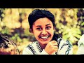 New Ethiopian Music ነይነይ ሁሌ አበባ 2015
