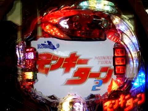 CRモンキーターン：大当り演出