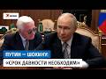 Путин поддержал введение срока давности по приватизационным сделкам