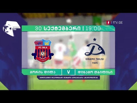 \"დილა\" - „დინამო თბილისი\" - ფეხბურთი. ეროვნული ლიგა. მეორე არხზე - 30 სექტემბერი, 19:00