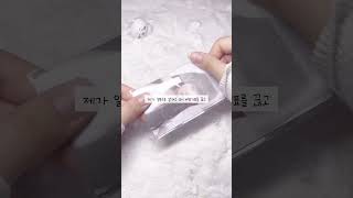 진짜 아직도 안믿겨요 !! ㅎㅎ | #추천 #아이브 #ive #다이브 #다이브로그#포카포장 #알고리즘 #컨셉