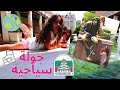 جولة سياحية في مدينة بلوفديف بلغاريا Plovdiv جولة سياحية في مدينة بلوفديف بلغاريا Plovdiv