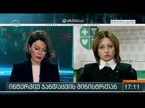 ინტერვიუ ჯანდაცვის მინისტრთან