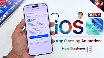 iOS 26 Beta 6 Features Hindi | iOS 26 Beta 6 Update Released - What