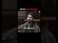 Shahid Kapoor Reveals Why Relationships Fail π | Insights from Raj Shamani #shorts