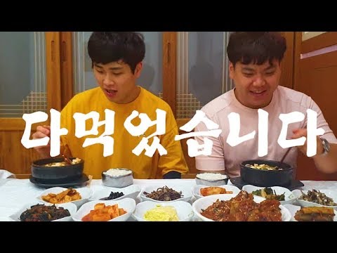 [<strong>Flower</strong> pig]꽃돼지 친구랑 한식백반 먹방 [korean food]mukbang Eating <strong>show</strong>
