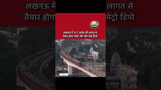 Lucknow Metro Takes a Major Leap Towards the Future! #news #currentaffairs #latestnews #breakingnews