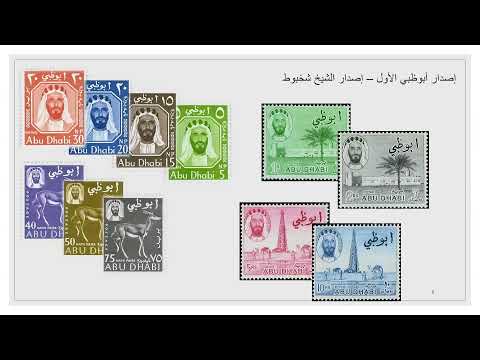 فيديو: قصر الحصن (حصن الحصن ومجمع أبو ظبي الثقافي) الوصف والصور - الإمارات العربية المتحدة: أبو ظبي