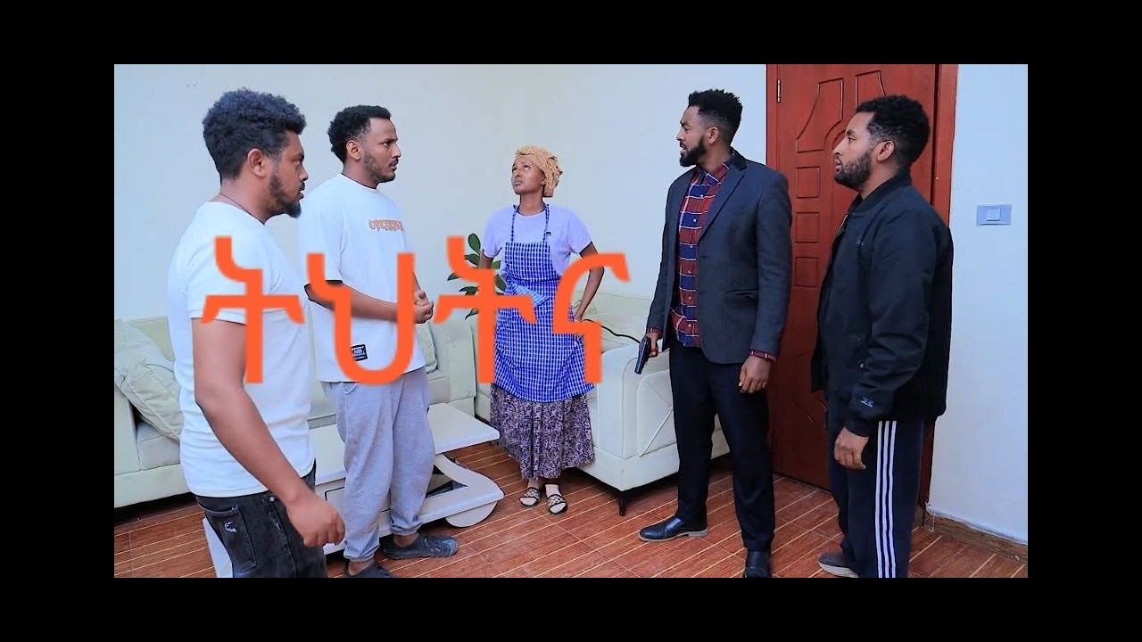 ኑ  s broadcast