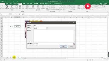 在Excel中输入姓名，对应照片立马显示出来！