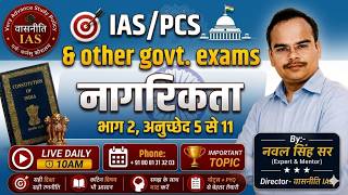 Citizenship Articles 5 to 11 Indian Constitution Part 2 UPSC Polity