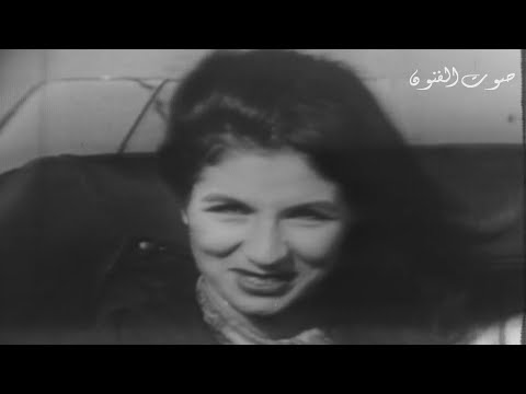 صباح رايحة اقابل حبيبي   1964