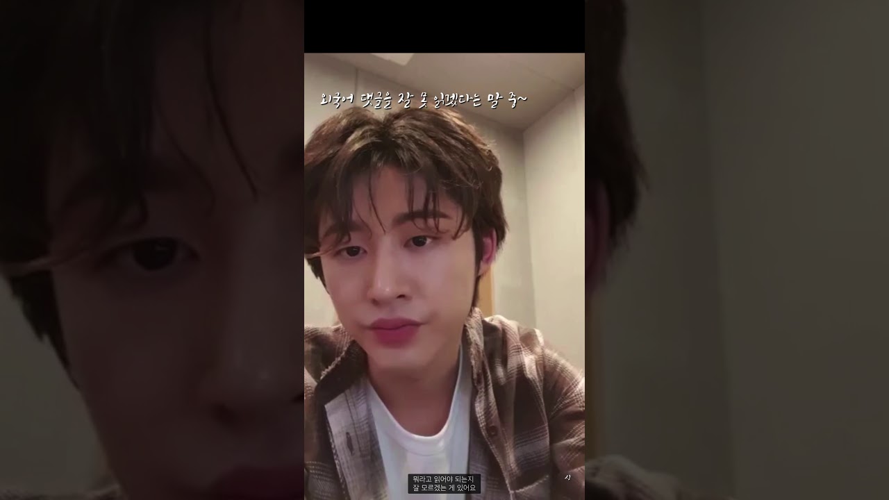 김한빈의 사랑스러움