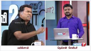 தமிழகத்தில் திராவிடக் கட்சிகளின் ஆதரவு இல்லாமல் தேசிய கட்சிகள் ஆட்சி அமைக்க முடியாது : மயில்சாமி