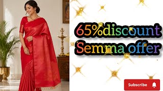 65%discount .soft silk collection.dont miss it screenshot 1