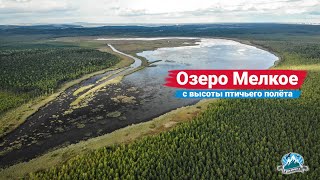 Озеро Мелкое на реке Исети с высоты | Ураловед