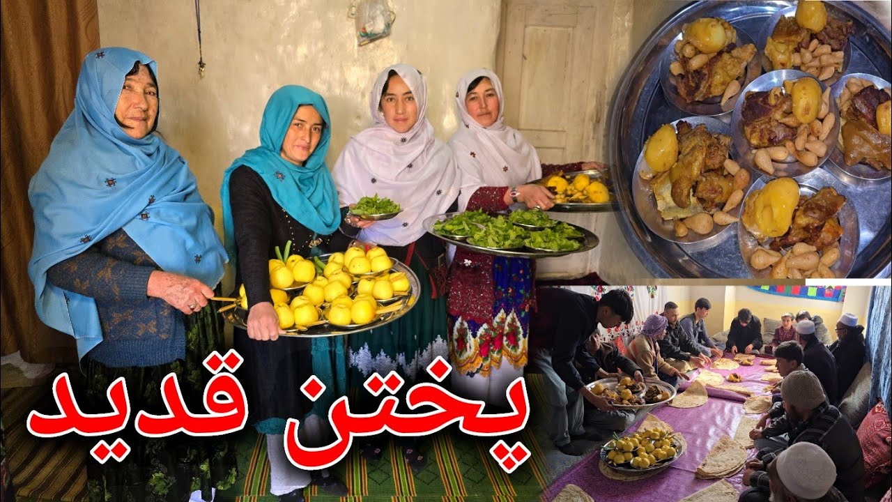 و بلاخره مهمانی قدید😍😋جایتان خالی عزیزا امروز مهمانی داشتیم🥰